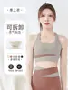 Sutiã esportivo feminino para uso ao ar livre, à prova de choque, ajustável, sutiã estilo colete absorvente de choque de alta intensidade para corrida, fitness e yoga