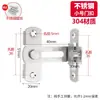 Cerradura de pestillo engrosada de acero inoxidable, Pestillo de puerta antirrobo, Montaje superficial para puerta de madera, puerta de hierro y ventana, Pestillo de seguridad antirrobo, Cerrojo de puerta, Candado