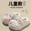 Sapatos de Inverno para Crianças com Forro de Algodão, Unissex Quente com Veludo Plus Impermeável Sensation de Calçar, Pantufas de Algodão para Casa Bebê