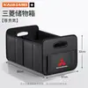 Adecuado para caja de almacenamiento de coche, organizador de maletero para Mitsubishi Outlander, Pajero, AS ATU