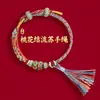 Pulseira de fio vermelho do Ano Shao Yang, feita à mão, pode ser usada com acessórios dourados, resistente à cor, unissex, pulseira trançada de estilo étnico