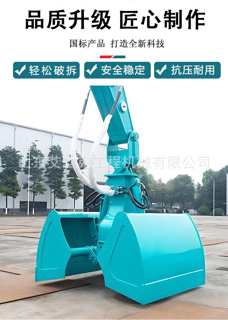 贝壳斗详情页_03.jpg