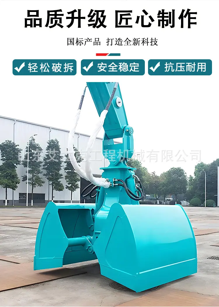 贝壳斗详情页_03.jpg