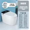 Assento de Vaso Sanitário Inteligente Original Jomoo, Modelo Integrado Totalmente Automático para Residências Pequenas, Sem Limite de Pressão de Água, Adequado para Uso Doméstico