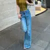Jeans acampanados retro americanos para mujer, elásticos, corte ajustado, alargan las piernas, versátiles para el trabajo y el ocio
