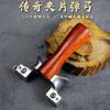 8422 Tirachinas Legendario de Acero Inoxidable Cuero Plano 304 Soporte para Tirachinas Madera Maciza de Alta Calidad Alta Precisión Clip de Presión Rápida Soporte para Arco