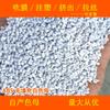 Masterbatch Branco Não Preenchido de ABS 66101 Resistente ao Calor Resistente às Intempéries Masterbatch Branco Não Preenchido de ABS 66101 Masterbatch Masterbatch Branco