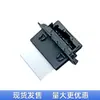 27761-Je22A 27736-00Q0A Es Adecuado para Módulo de Control de Velocidad del Ventilador Resistencia de Ventilador para Nissan Qashqai