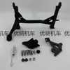 Adecuado para Honda Cm300 Soporte Central Cm500 Soporte Grande Soporte Principal Escalera Grande Trípode Grande Accesorios de Modificación Soporte Central