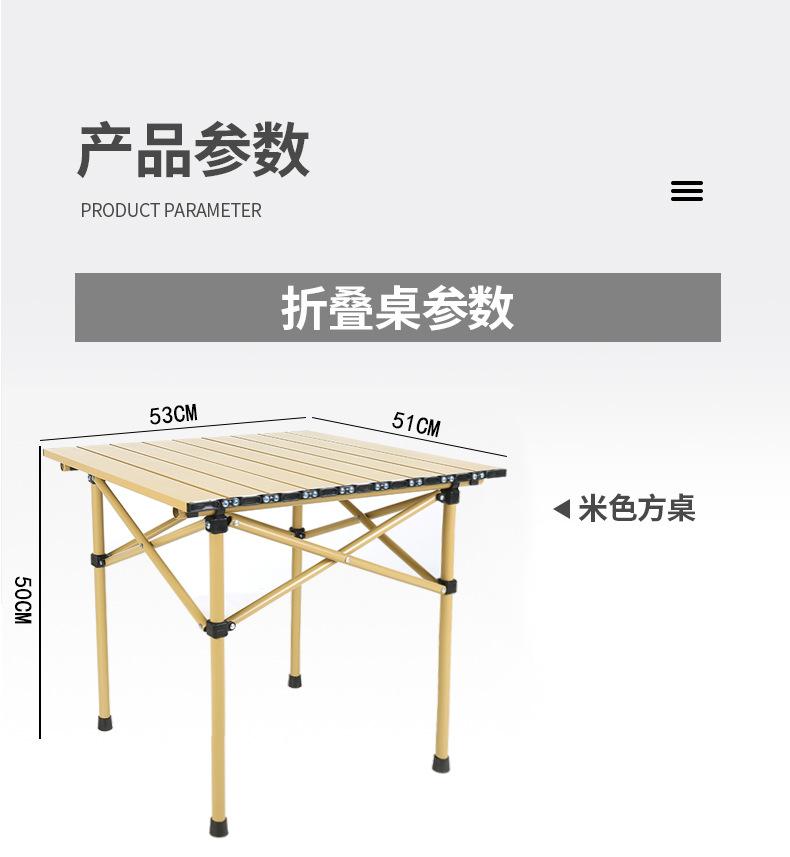详情_13