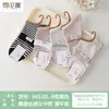 Meias Femininas Si Lun Qi 9453 com Toque de Seda de Amora Estilo Outono Macias Confortáveis Ponta do Pé Sem Costura Moda Tendência Meia de Cano Médio Feminina