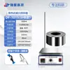 Agitador Magnético com Aquecimento Térmico Df-101S Banho de Óleo de Temperatura Constante com Display Digital de Laboratório Banho de Água Agitador Elétrico