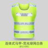 Chaleco Reflectante Chaleco de Seguridad Ropa Construcción Ropa Reflectante Tráfico Ropa de Trabajo Vaca Chaleco de Seguridad Imprimible 2448