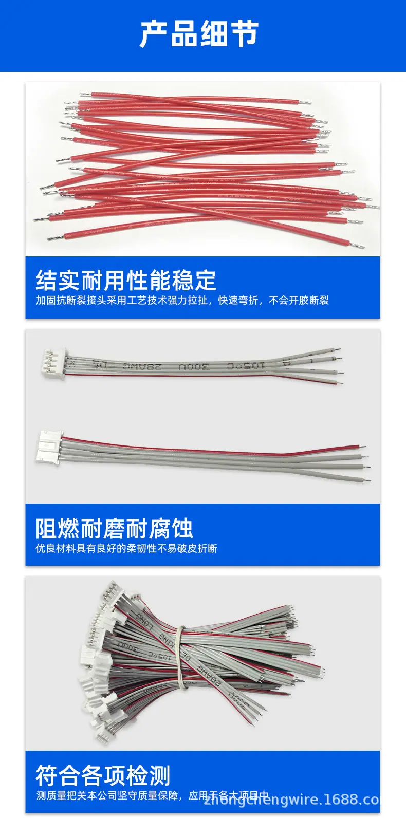 详情图04.jpg