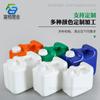 Cubo químico sellado de 2,5 litros, color espesado, cubo portátil de 4 kg, cubo apilable de plástico de 5 litros, maceta de fertilizante líquido de 5 L