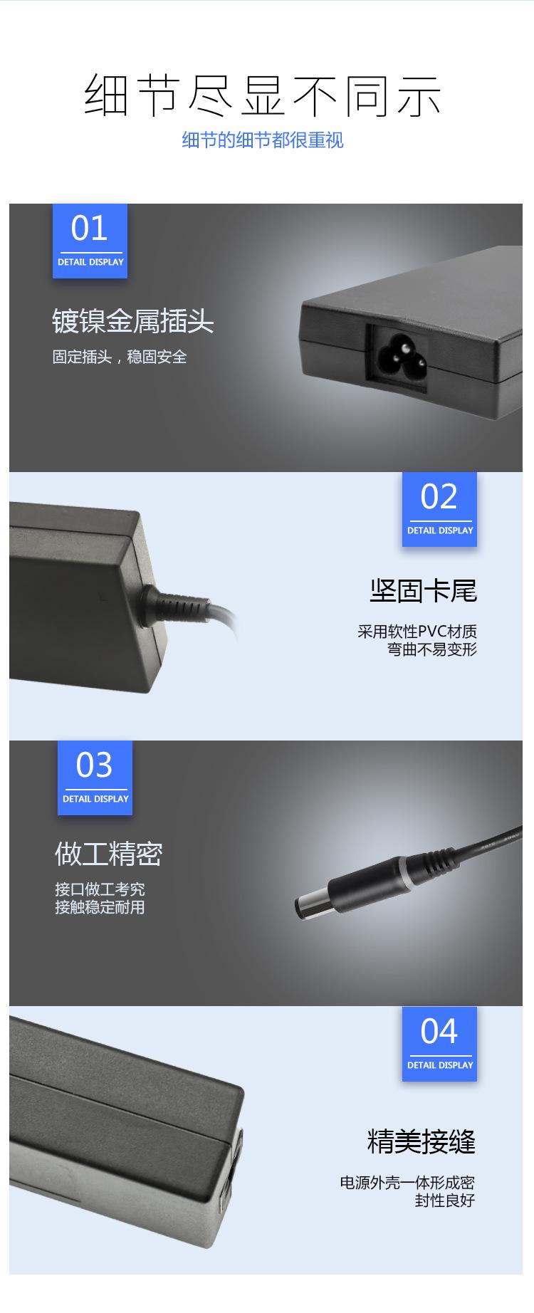 超薄-DE19.5V6.7A-7.45_08