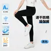 Pantalones de tiburón para niña Tipo a Verano Delgados de Secado Rápido Color Sólido Pantalones de Yoga Pantalones Largos de Seda de Hielo para Niños para Uso al Aire Libre