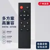 Controle remoto direto da fábrica personalizado TY-65-07 Ventilador de TV Luz Amplificador de Áudio Controle Remoto Infravermelho