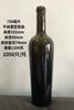 Fábrica al por mayor 750ML botella de vino tinto vino tinto autoelaborado botella vacía sellada adornos decorativos creativos 500 ML hielo