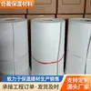 Papel de Fibra Cerâmica Sem Amianto Fibra Cerâmica de Silicato de Alumínio À Prova de Fogo Papel À Prova de Fogo Isolamento Elétrico
