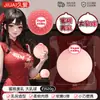 Masturbador de Pecho Jiuai, Famoso Dispositivo de Masturbación, Copa Masturbadora Moldeada, Productos para Hombres, Juguetes Sexuales para Adultos para Hombres