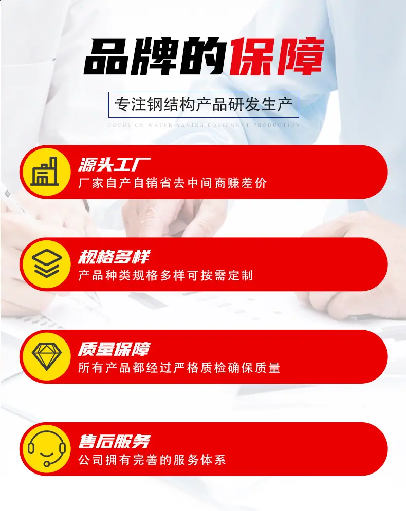 2-钢结构厂房_03.jpg