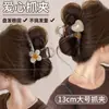 Pinza para el Cabello con Forma de Corazón para Mujer 2026 Nueva Pinza Grande para la Parte Trasera de la Cabeza Recogido, Pinza de Tiburón para Cabello Grueso, Accesorio para el Cabello