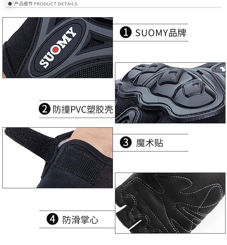 SU10H半指手套-详情-优化_19.jpg