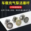 Accesorios para Biela de Pistón 48-72V Vehículo Eléctrico Bomba de Aire de Doble Cilindro Camisa de Cilindro Tubería de Aire Tubo de Extensión de Culata
