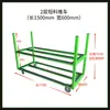 Carrito de producto semiterminado de aluminio para puertas y ventanas carrito de material corto de aluminio estante de material corto carrito de rotación de material carrito de aluminio carrito de material