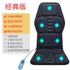 Almofada de Massagem para Carro Pescoço Cintura Corpo Inteiro Multifuncional Amassamento Massageador Cervical Carro Casa Uso Duplo Aquecimento Almofada de Cadeira