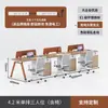 Pantalla de escritorio de oficina minimalista moderna estación de trabajo escritorio de computadora para empleados estación de trabajo para varias personas combinación de muebles para puestos de empleados