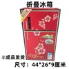 Juego de cuatro piezas de electrodomésticos para el hogar hecho de papel para barrer tumbas y cuidar tumbas, modelos de papel semiacabados de TV, aire acondicionado, refrigerador y lavadora, no requiere pegamento