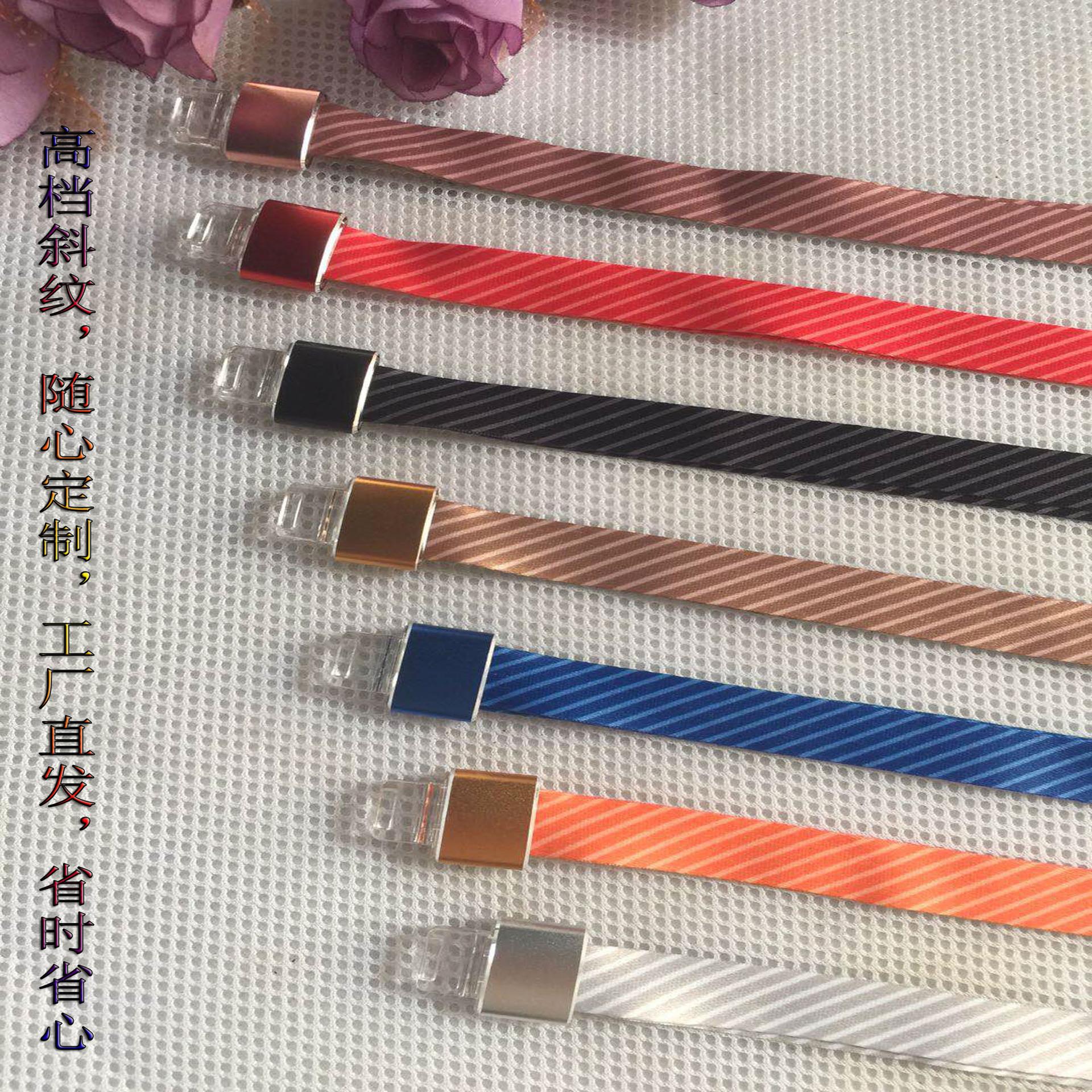 斜纹