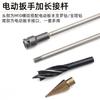Llave Eléctrica Integrada Varilla de Taladro Tabla de Varilla Taladro Taladro Eléctrico Lefter Taladro Pagoda Carpintería Taladro Yarro