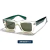 Gafas de Sol Polarizadas Retro de Montura Cuadrada para Adultos con Protección UV y Patillas Insertables, Gafas de Sol Kg2518, Estilo Lujo Ligero
