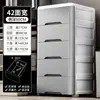 Gabinete de almacenamiento tipo cajón profundo extragrande, Gabinete de almacenamiento engrosado, Gabinete de bocadillos para el hogar, Cofre de almacenamiento de plástico para bebés