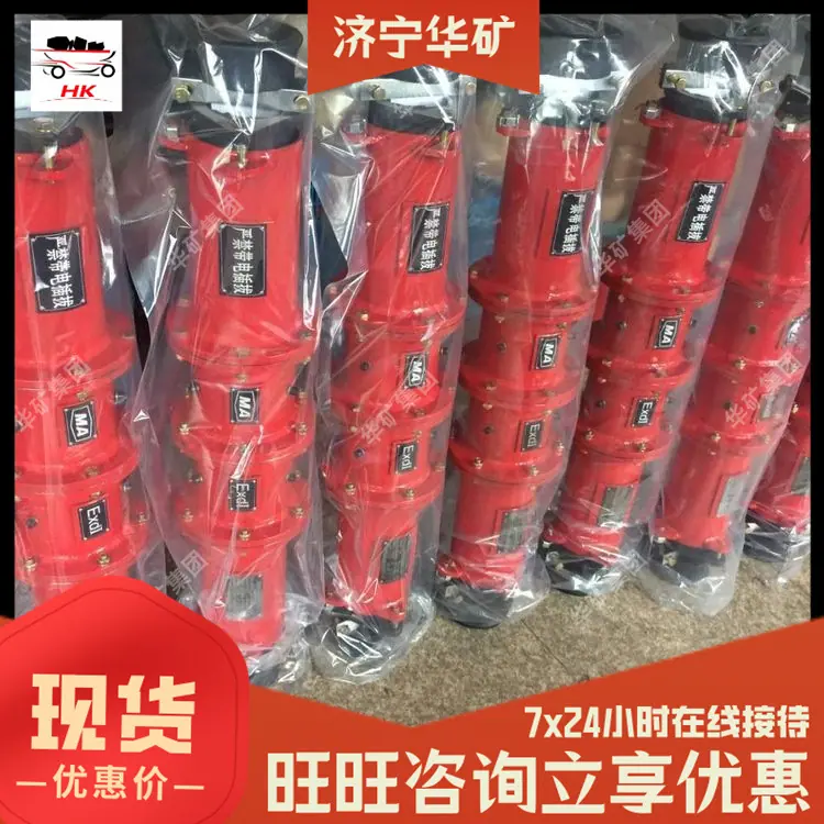 电缆连接器 (3).jpg