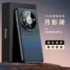 Funda de Teléfono Móvil de Cuero Liso Tallado Color Estilo Adecuada para Huawei Mate70Rs Elegante Mate60Pro Lente Todo Incluido Ultra Delgada