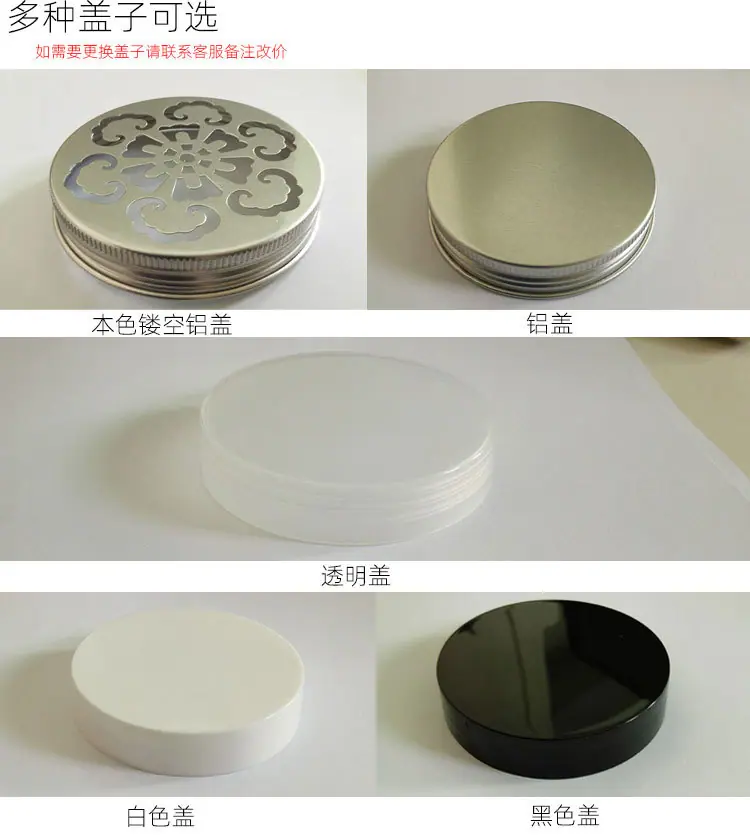 200ML广口瓶_07.jpg