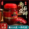 Dropshipping Pasta de Feijão Óleo Vermelho Yuxian Molho de Pimenta 500g Pasta de Feijão Cozinha Sichuan Tempero para Catering Molho Temperador Doméstico