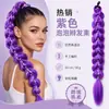 Peluca de Cola de Caballo Estilo Morado Europeo y Americano para Comercio Exterior Transfronterizo, Trenzas de Seda Láser Estilo Banda Elástica Colorida, Peluca de Seda de Alta Temperatura al por Mayor