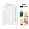 Camiseta de manga larga raglán de modal mercerizado de 280 g para hombre, nuevo estilo otoño e invierno 2026, sudadera con retazos, camiseta básica para hombre