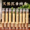 Pacote de 5g Linha Curta Fragrância Madeira de Águila de Hainan Qinan Jiangzhen Fragrância Yazhuang do Vietnã Madeira de Águila Âmbar Desodorante de Casa Fragrância