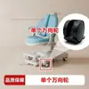 Silla de Aprendizaje Infantil con Altura Ajustable, Taburete para Tareas Escolares de Primaria, Silla Especial para Corregir la Postura al Sentarse en Casa
