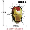 Pegatina Creativa 3D para Coche Marvel Pegatina de Color Personalidad Duplex 3 Calcomanía Rasguño Avengers Pegatina para Coche