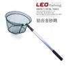 25141 LEO/leou [aleación de aluminio red de trenzado de tres secciones] 175cm tubo de aluminio equipo de pesca red de trenzado red de pesca
