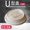 Vaso de Papel Hueco para Bebidas Calientes, Vaso Desechable Grueso Aislado Resistente al Calor para Té con Leche, Vaso de Papel para Café con Logotipo, Doble Capa Anti-Escaldado