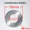 1.0 Cubierta Redonda Decorativa de Acero Inoxidable Engrosada Base de Placa para Manija de Mueble de Baño Cubierta Fea Cubierta Plana para Pasamanos de Escalera