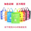Bolsa de regalo publicitaria con recubrimiento de película a color bolsa de entrenamiento de compras palabra impresa a medida bolso de mano no tejido logo personalizado